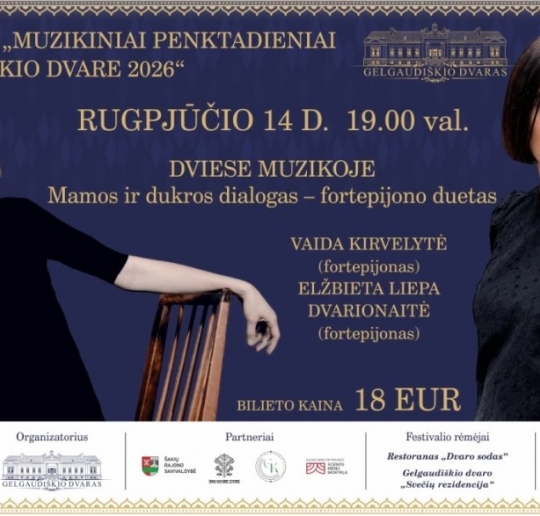 08-14-mama-ir-dukra_1784906545-2d83bc9f64ecac4c8eaec5a4d2eb86c0.jpg