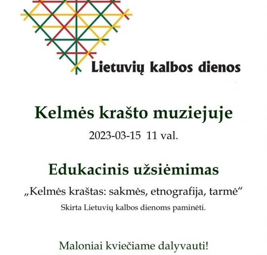 edukacinio-lietuviu-kalbos-dienoms-pamineti-reklama-sumaz_1677490538-84219434003fc53d18efd502383ded42.jpg