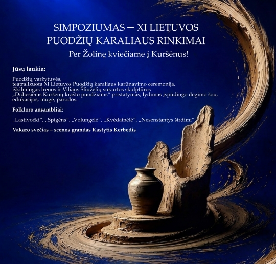 karaliu-plakatas_1784303008-427f5fc373063c2e7c7a02a3cfad4a91.jpg
