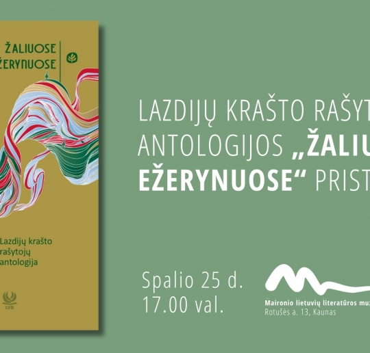 lazdiju-krasto-rasytoju-antologijos-zaliuose-ezerynuose-pristatymas_1697197869-c96cb935f920a33a2a73c919a89388ce.jpg