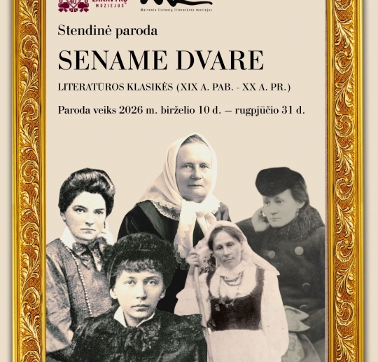 sename-dvare-1_1781762550-a516c187032e2e6c216881eeca0ce3c5.jpg