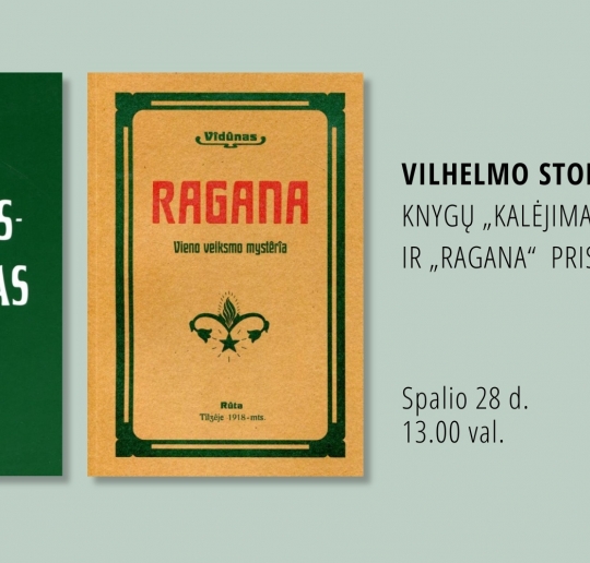 vyduno-knygu-kalejimas-laisvejimas-ir-ragana-pristatymas_1697197211-98de439ef9a885e6ceb1ef43e995f06d.jpg